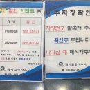 제이힐링 스포렉스 이미지