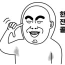 순곱이네사상점