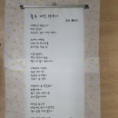 홀로 계신 어머니 이미지