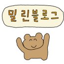 문형목장 네이버블로그