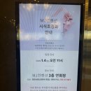 한식뷔페금강산 | 부천 MJ 컨벤션 뷔페 식사 시식회 초청 후기