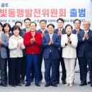 달빛동맹