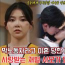 인스타 광고로 뜨는 중국 숏폼 드라마 그 개유치뽕짝 그런거 풀 궁금한 애들아 여기 드가서 봐 이미지