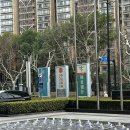 예원요가 | 상해일상. 아이 은행카드 만들기, 곤충체험, 예원 왕홍체험 어린이, 봄날씨