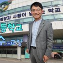 천안월봉고등학교 이미지