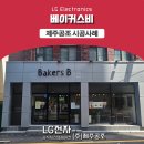 동광로3길 2 이미지