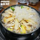 송이 | [경북] 청송 소노벨맛집 송이가든 송이버섯전골 먹고 온 후기