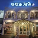 도토리 정원 네이버블로그