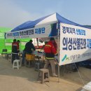 의성군산림조합 농민신문