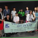 (사)대전장애인인권포럼 이미지