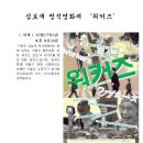 심토재