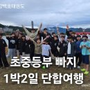 백호2태권도 이미지