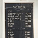 정스킨케어 - 수성구 달구벌대로 2558 | 정스킨케어