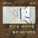 FOREST공인중개사사무소 이미지