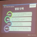 로가스테이