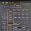 여수해상케이블카 | 여수 해상케이블카 왕복 후기｜요금·주차·야경·하멜등대 코스