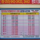 지겟길민박