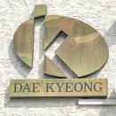 맑은물민박 이미지