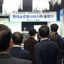 센텀현대서비스 이미지