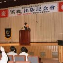 다연축사 이미지