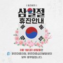 맑은마음정신과의원 이미지