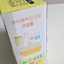 해뜨는어린이집 | 쿠팡 물 나오는 싱크대 놀이 25개월 아기 내돈내산 솔직후기