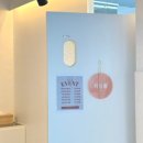 씨유부평문화점 | [세인왁싱] 부평 브라질리언 왁싱 후기