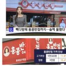 백종원의 홍콩반점 최대 15.4% 가격인상.jpg 이미지