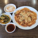 삼정면옥