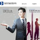 일진건설산업(주)