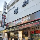 정콜렉션 이미지