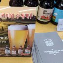 지리산구절초영농조합법인 이미지