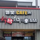 백억하누 | 백억한우 영천점 불고기 무한리필 배터지게먹고온 후기