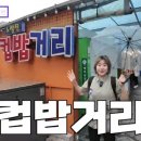 노량진종로약국 이미지