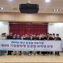 순천제일대학교 이미지