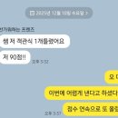 단구중학교 이미지