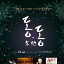 우륵국악단 정기연주회 이미지