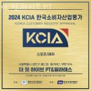 하이브 PT | 서울 광진구 구의동 필라테스 더 핏 하이브 PT 다이어트 효과 후기 가격