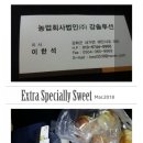 외포2리 경로당 이미지