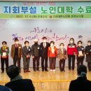 문경시노인복지관 이미지