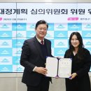 79 | (인천세무사/미추홀구세무사) 미추홀구 지방재정계획 심의 참석 후기