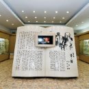호반휴게소