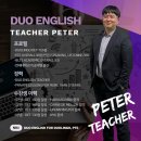 세실로 R | PTE Listening WFD 완벽준비, 실력 키워서 맞춥시다...!