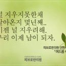 윤해한의원 이미지