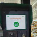 세븐일레븐 울산병원점 이미지