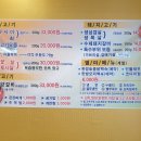 조가네 숯불갈비 이미지