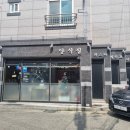 봉곡동265 이미지