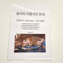 수지 놀이터 이미지