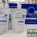 부평건강약국 이미지