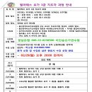 울산광역시요가교육협회
